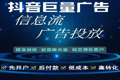 百度推广计费模式全解析及某品牌广告案例
